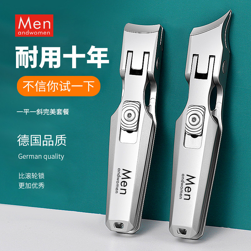 Men and women德国进口指甲刀套装家用大开口指甲剪刀高端指甲钳