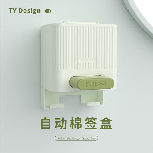 双头一次性独立包装棉签收纳盒
