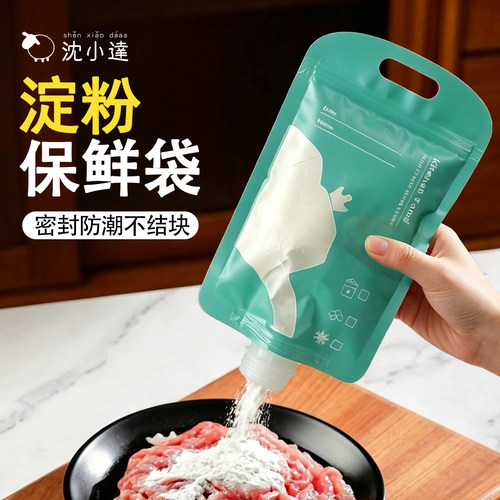 香料收纳袋密封防潮防虫