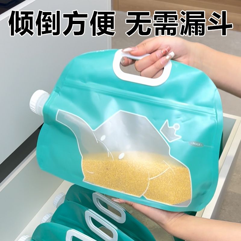 防虫米桶五谷杂粮收纳袋家用包装加厚大米面粉多功能密封分装袋