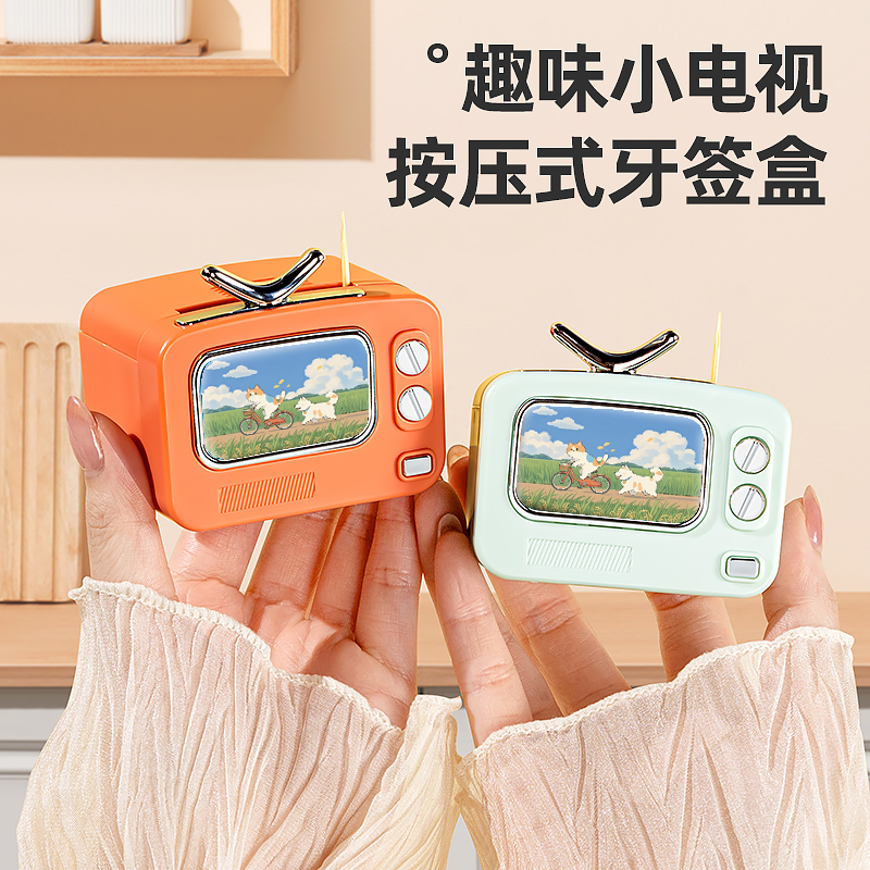 网红创意复古牙签盒家用