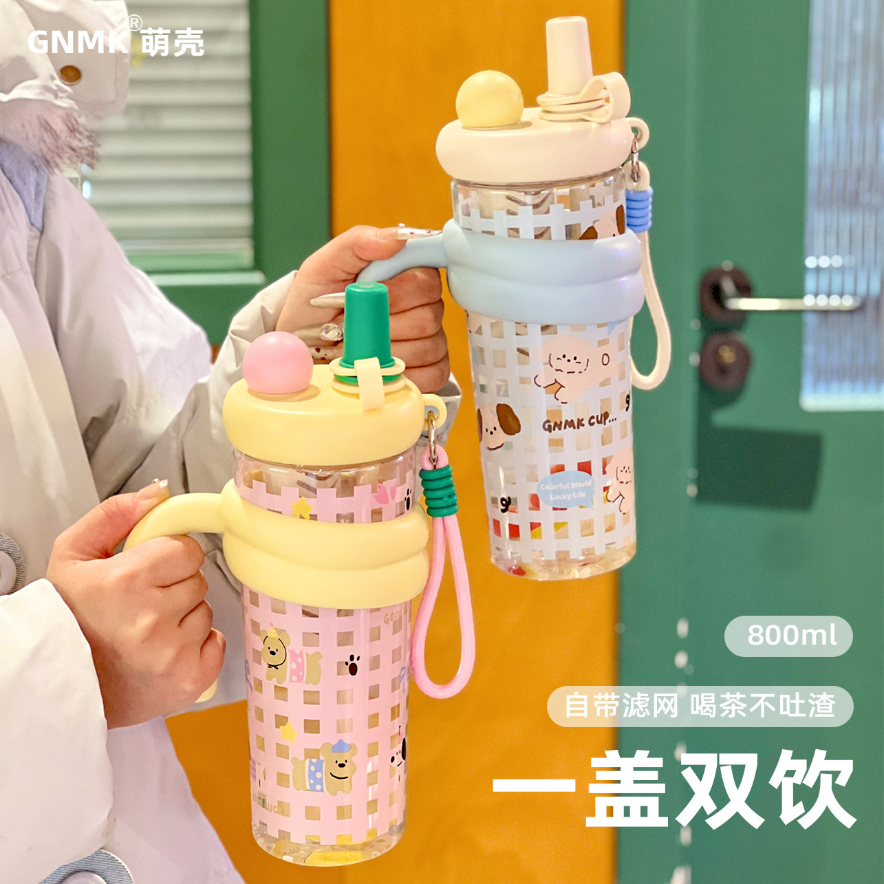 巨无霸水杯女生高颜值