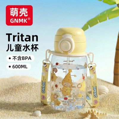 大容量高颜值儿童吸管杯