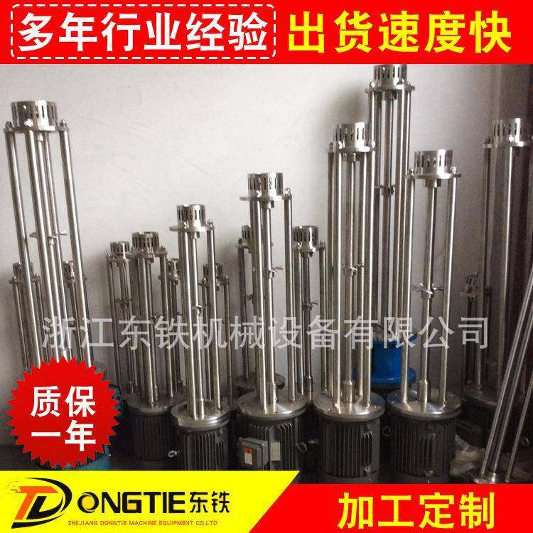 山东济南商家现货销售不锈钢304/316材质乳化机日用品乳化,机械设备,消毒灭菌设备,淘宝优惠券,粉丝福利购,淘宝优惠卷