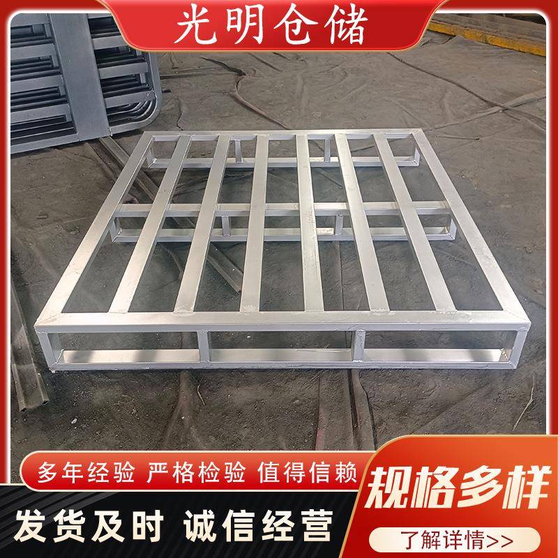 镀锌钢制金属托盘二面进叉金属卡板物流车间非标工业物料托盘