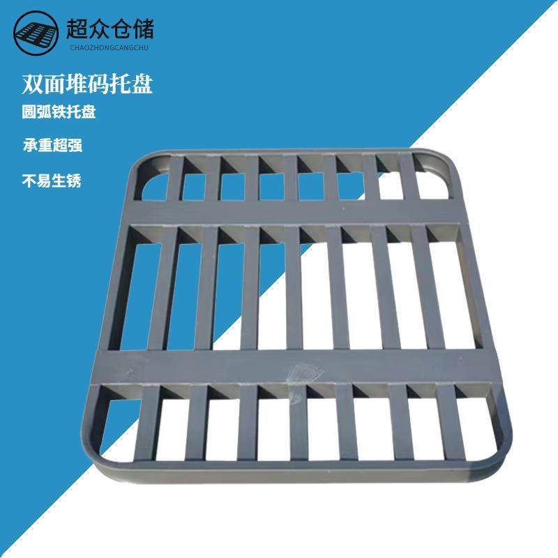 钢制堆码双面铁托盘圆弧角两面进叉大米面粉饲料金属栈板加厚卡板,包装,塑料托盘,淘宝优惠券,粉丝福利购,淘宝优惠卷