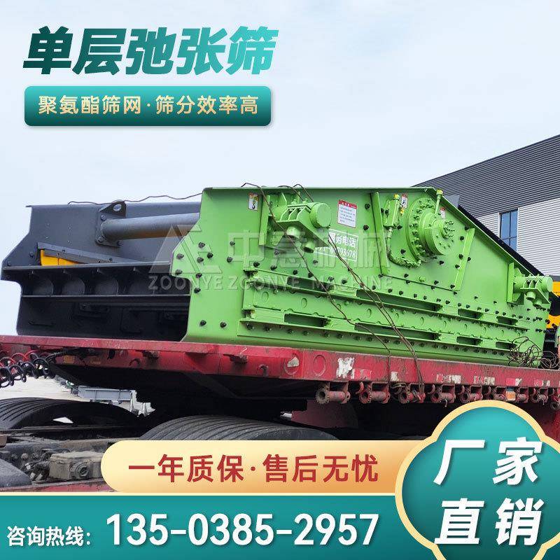 单层弛张筛装修垃圾筛分设备固废垃圾分拣机