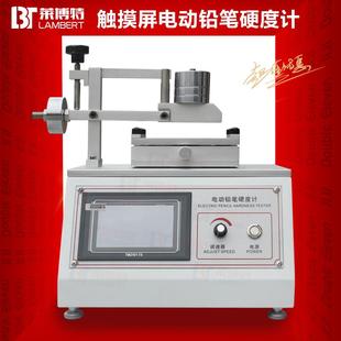 电动铅笔硬度计油漆涂层表面硬度测试仪触摸屏划痕强度试验机厂家