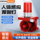 人体感应声光报警器220V车辆红外线防盗报警灯大音量可调报警喇叭