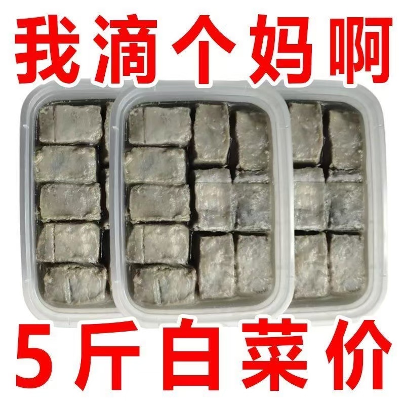 【限时特价】老式臭豆腐乳盒装正宗老式青方大块自然发酵下饭菜