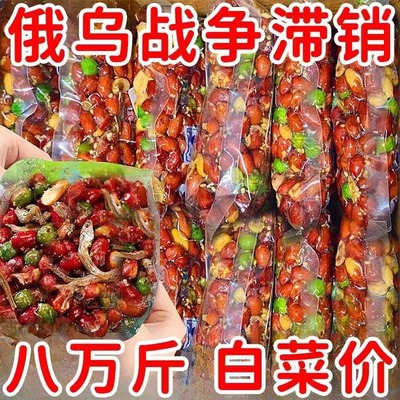 【批发价】小鱼花生米烧烤店商用鱼干下酒菜小吃休闲零食小鱼干