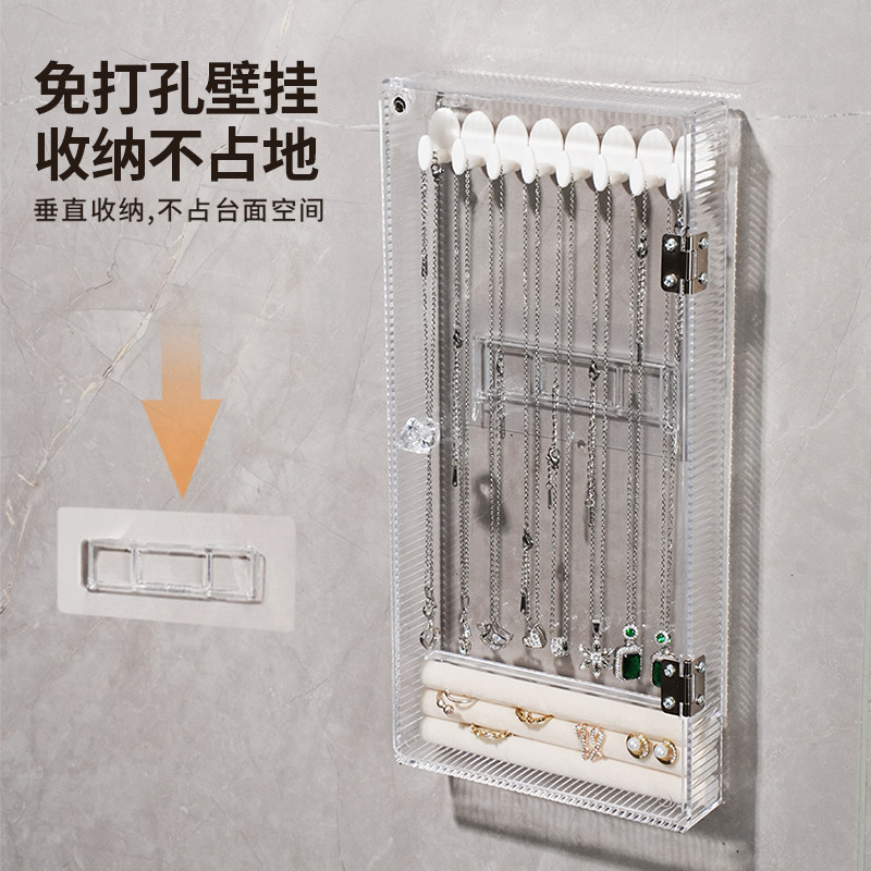 透明防尘项链耳钉展示架耳环收纳盒项链架家用可悬挂免打孔首饰盒