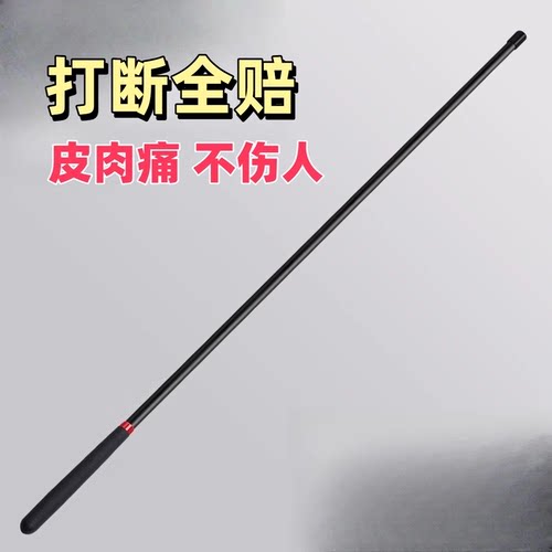 戒尺软尺劝学教棍棒管硅胶专用教师的鞭小管教育学家用鞭