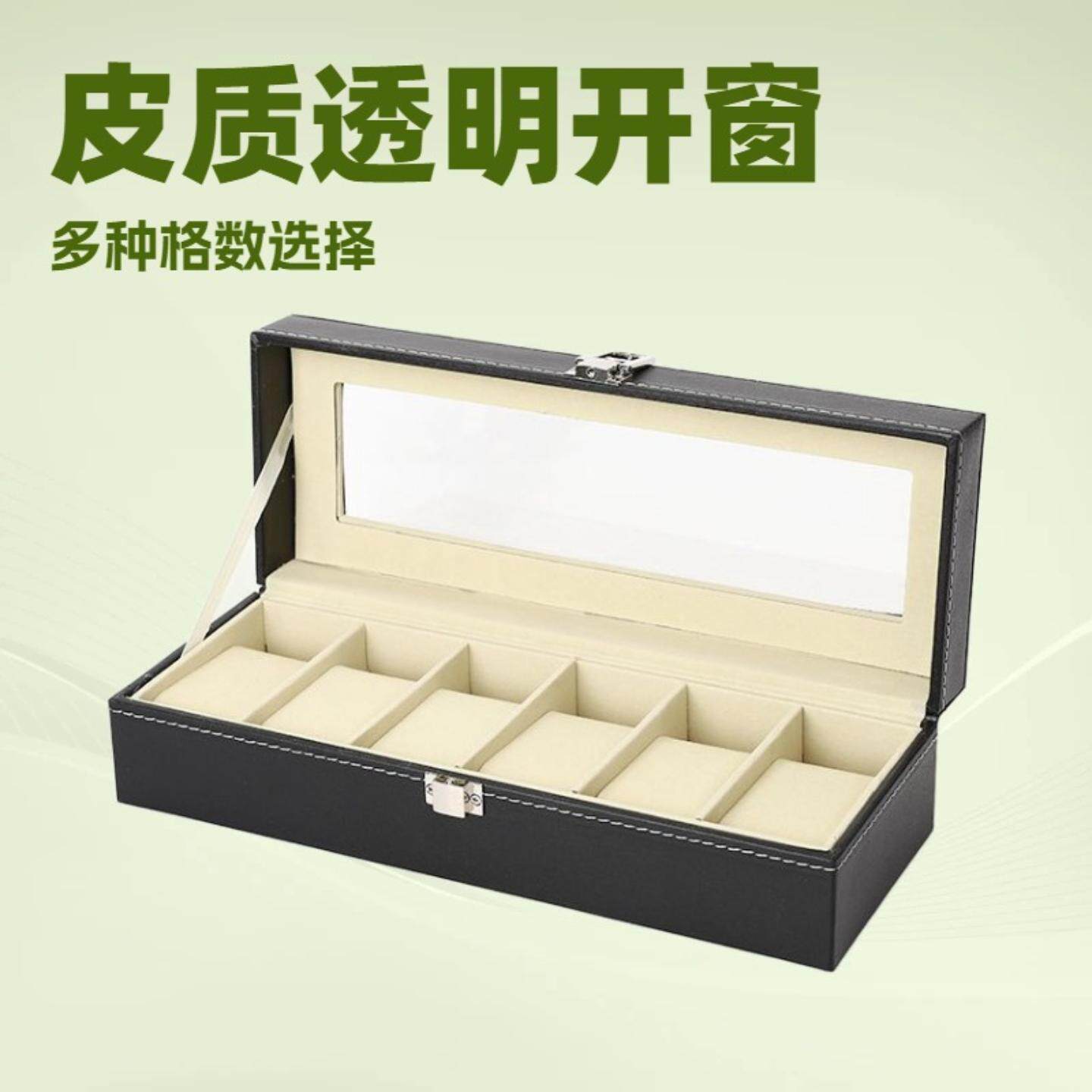 时尚高档大容量手表展示箱家用机械表腕表手表存放收纳收藏盒
