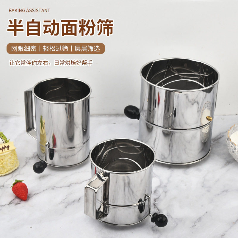 不锈钢手摇粉筛大号8杯筛粉器手持面粉筛撒粉滤网筛家用烘焙工具