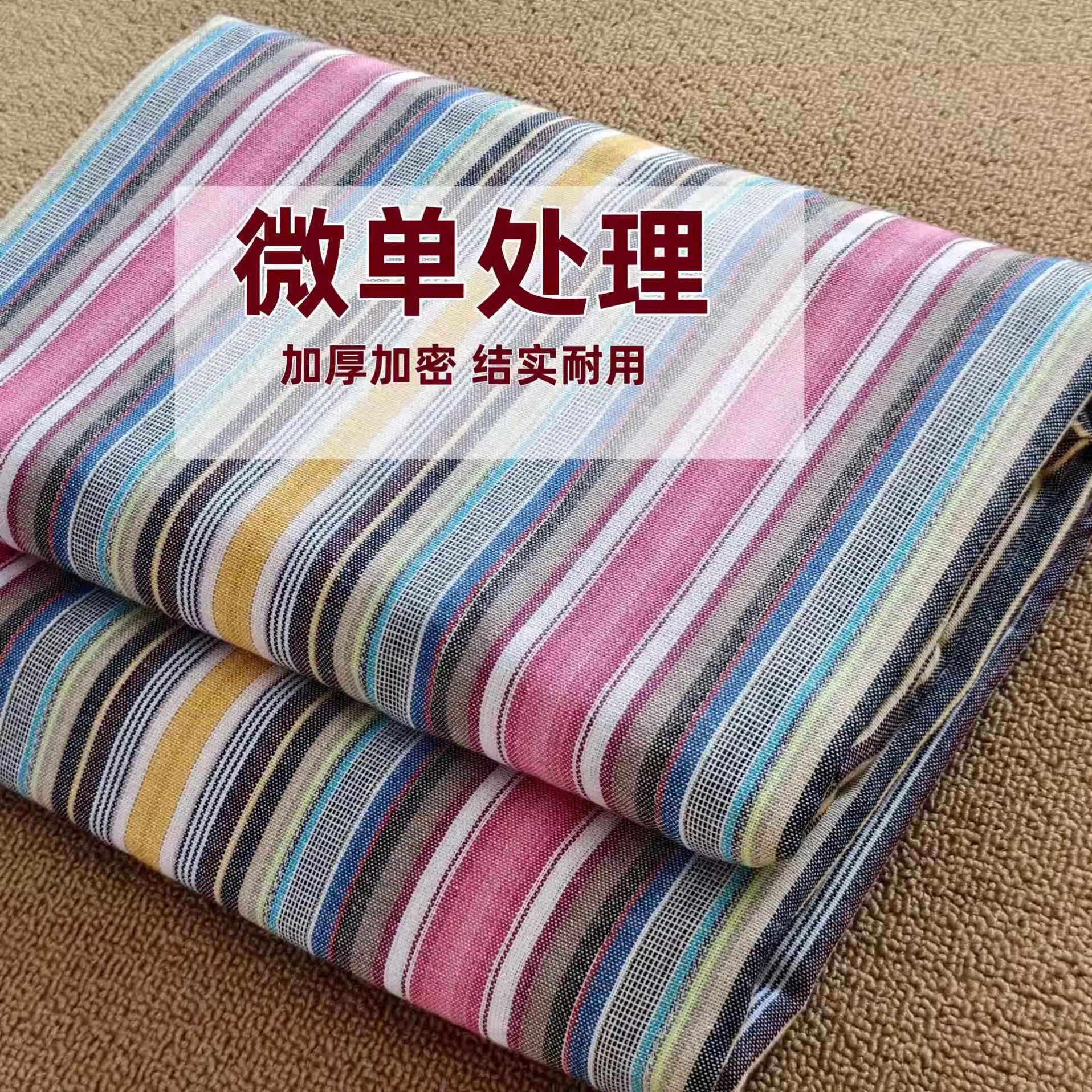 处理老粗布床单加密单人双人宿舍床单老粗布被单老式床单单件