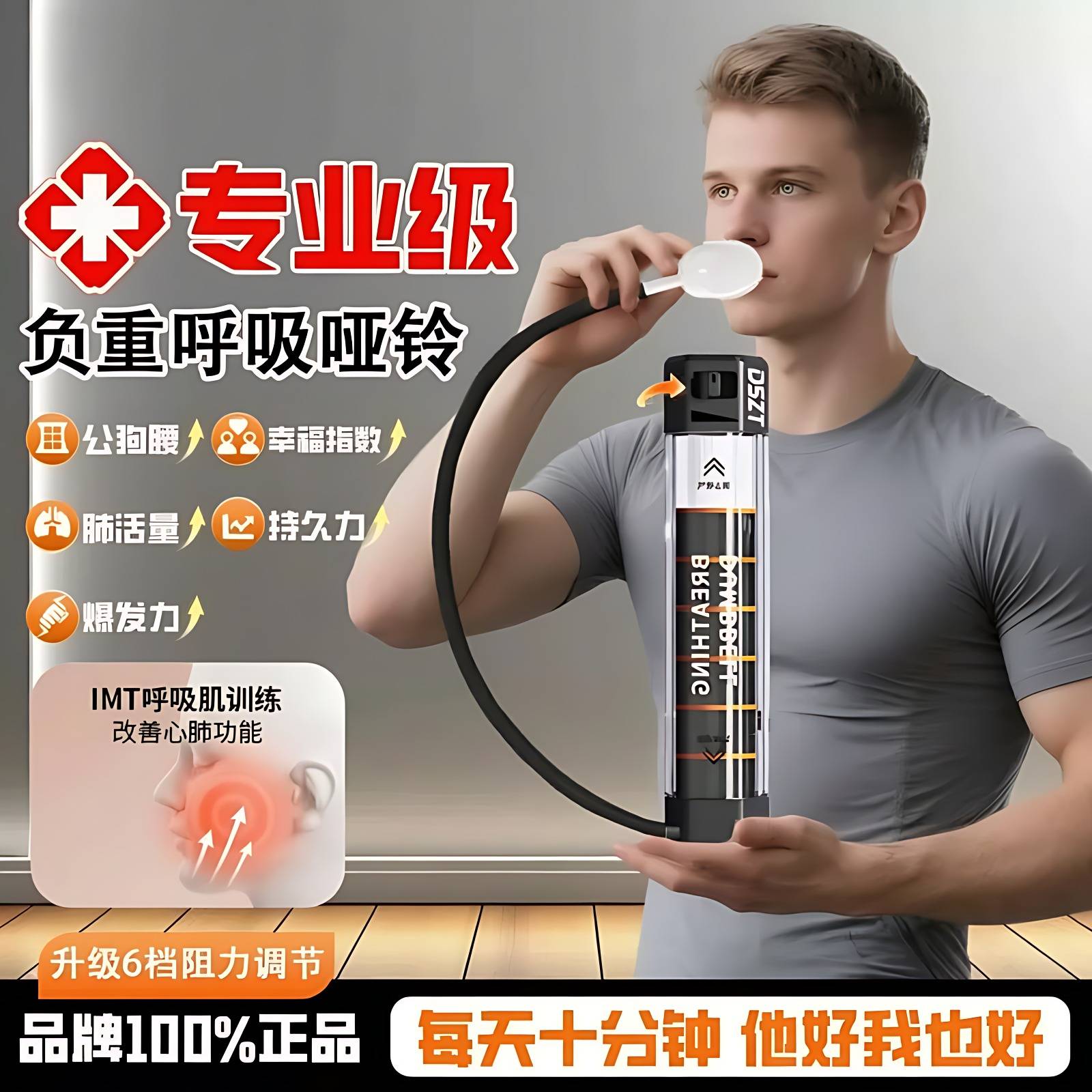 负重呼吸哑铃腹式呼吸吹气训练器锻炼心肺活量腹肌马甲线瘦脸神器