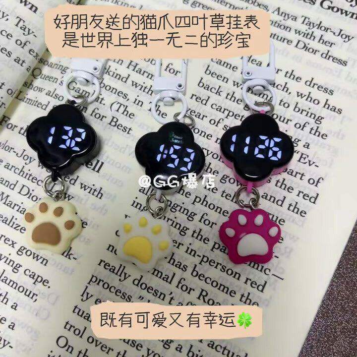 可爱猫爪四叶草迷你挂表创意小巧简约夜光学生防水电子表怀表