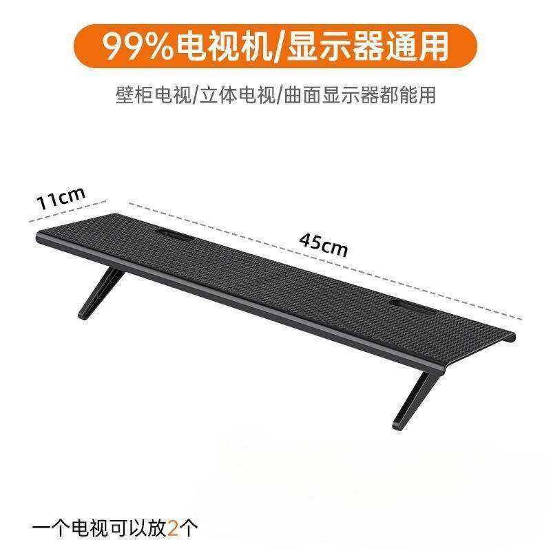 电视机机顶盒置物架免打孔路由器遥控盒子置物架显示器上托架电脑
