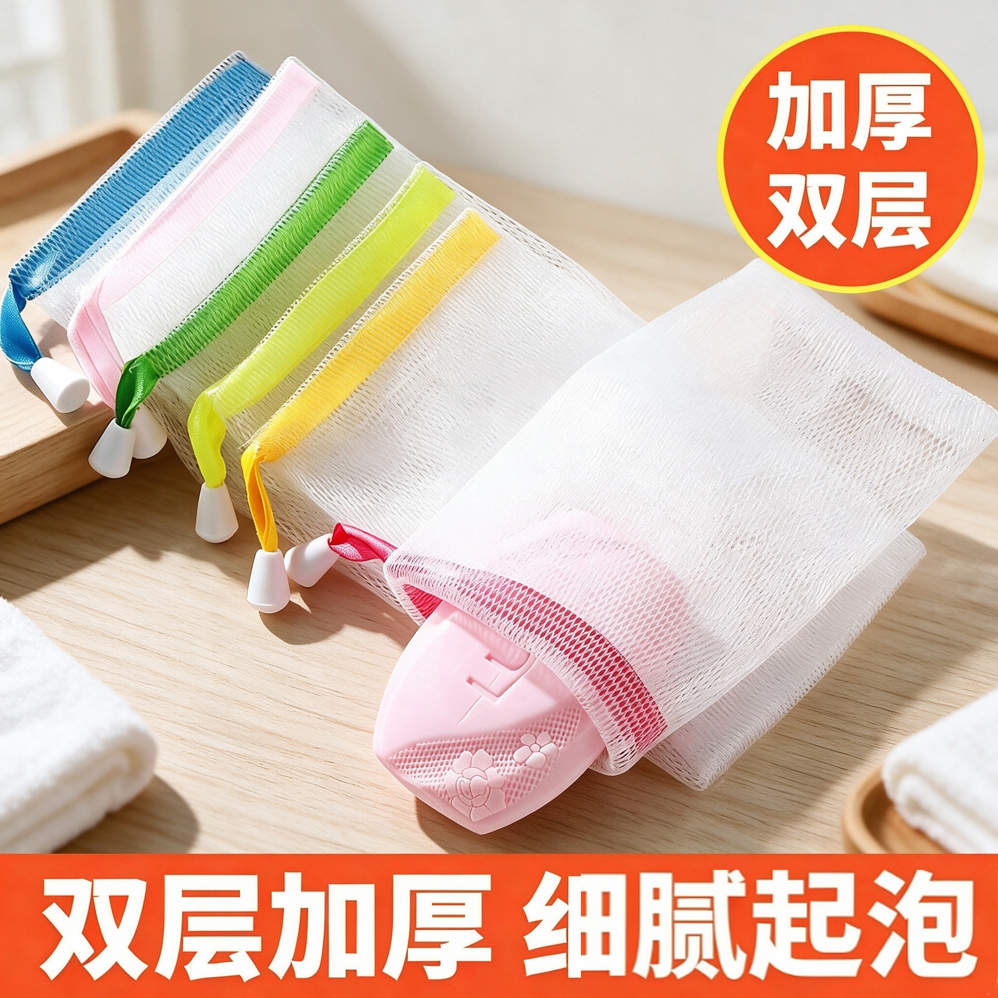 肥皂袋起泡网脸部专用香皂沐浴露洗面奶洗脸洁面打泡网手工发泡网