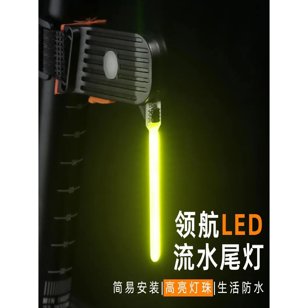 自行车骑行尾灯山地公路车夜骑灯流星领航流水灯夜间警示后灯配件