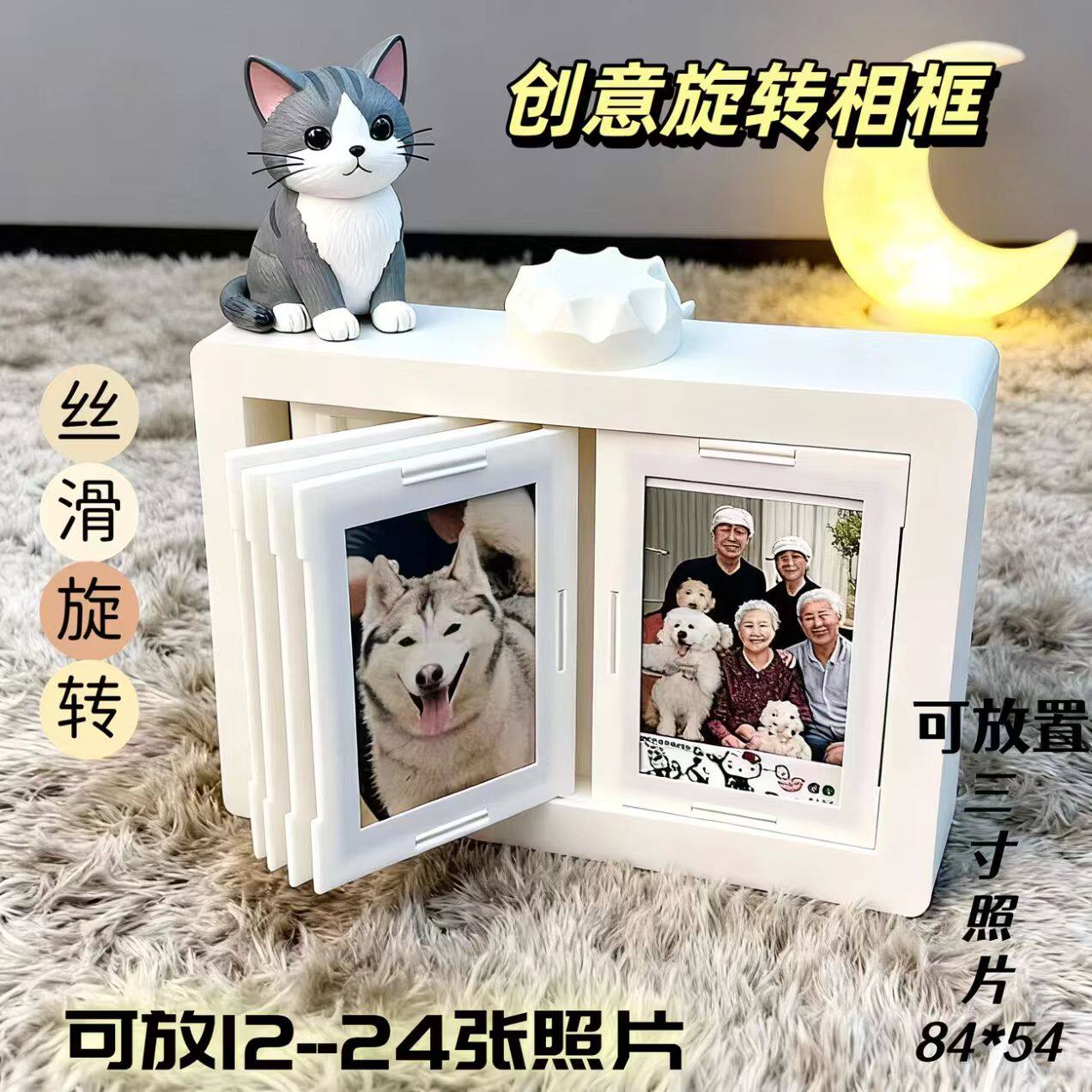 3D打印拍立得旋转相册翻页相框摆台照片小卡收纳创意生日礼物摆件