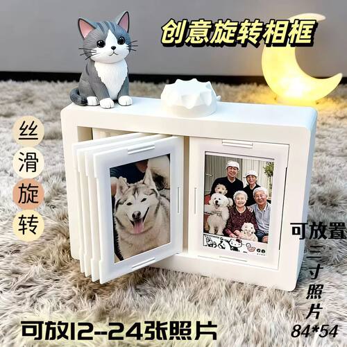 3D打印拍立得旋转相册翻页相框摆台照片小卡收纳创意生日礼物摆件