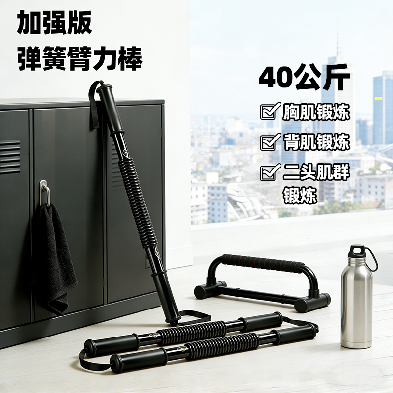 臂力棒男多种可选碳钢臂力器