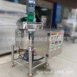 蒸汽加热反应釜均质搅拌锅洗发水沐浴露均质搅拌锅洗衣液加热罐