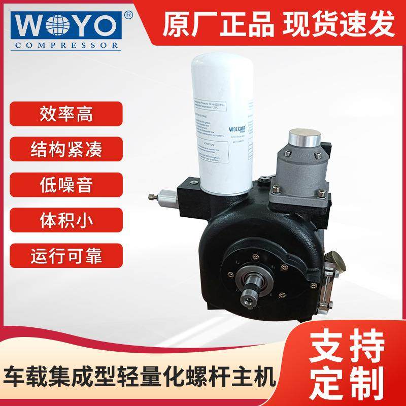 工业矿用运输车GCU30集成式螺杆主机螺杆工程机械车载空压机头