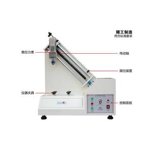 90度剥离强度测试仪胶带剥离力测试仪铝箔铜箔不干胶剥离力测试机