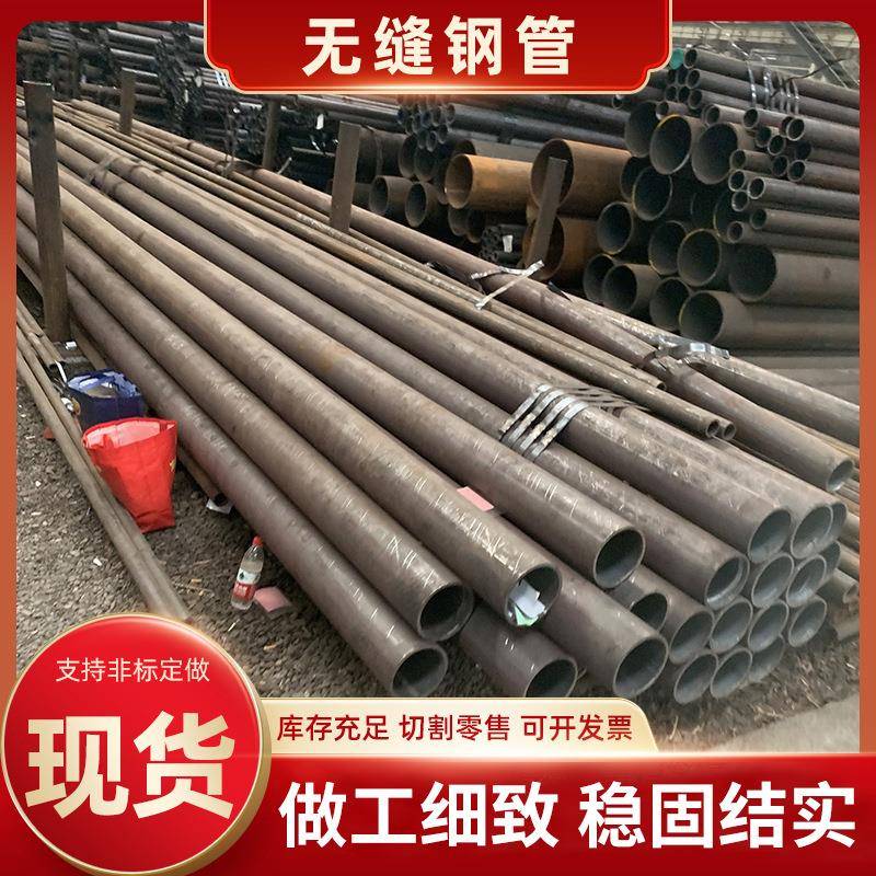 厂家供应Q355B热轧精拔无缝钢管建筑工程用无缝空心圆管