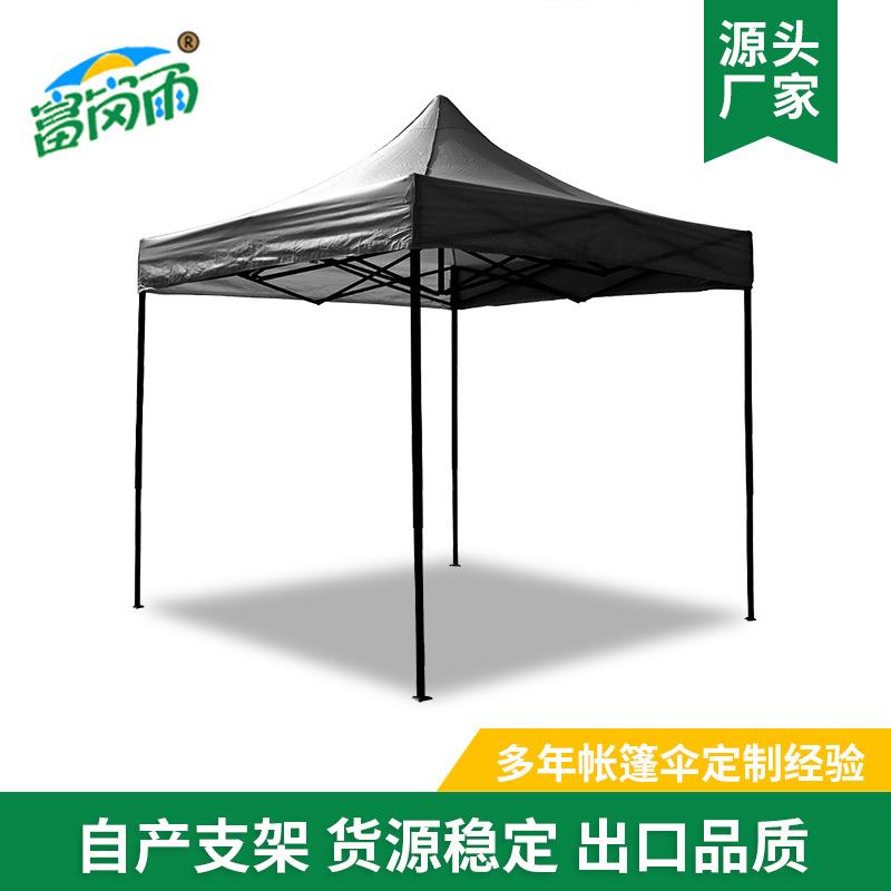 室外多功能黑色展览帐篷房牛津布四角折叠帐篷户外活动帐篷