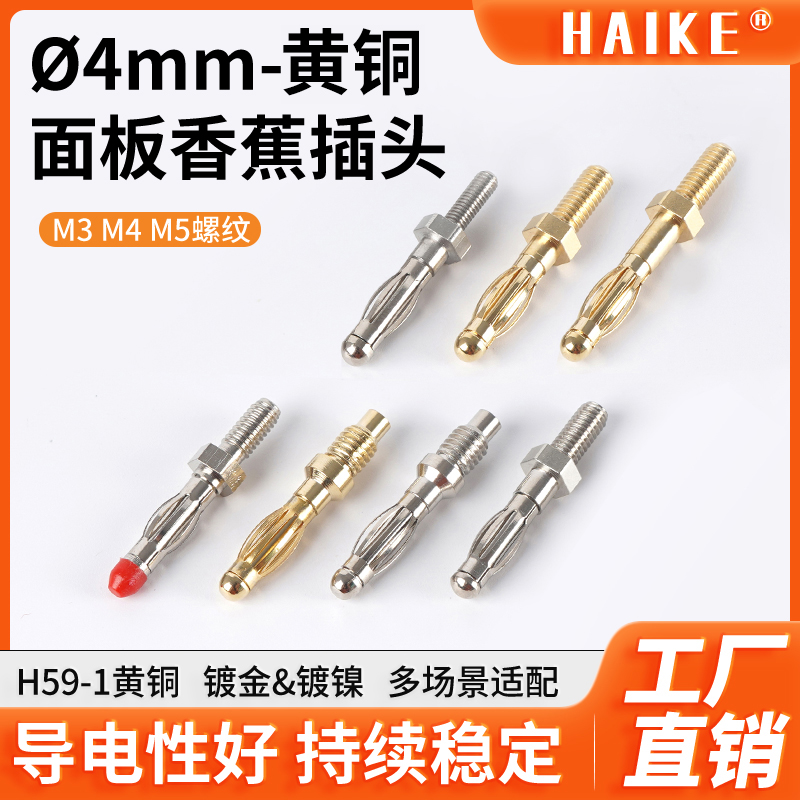 纯铜镀真金 非标可定制