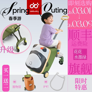 【入店必拍】新款脚踏刹车儿童拉杆箱可骑行遛娃行李箱可坐20寸