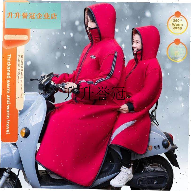 儿童电动车挡风衣冬季保暖加绒防雨防I寒电瓶车亲子防风衣服挡风,,电动车/配件/交通工具,电动车挡风被,淘宝优惠券,粉丝福利购,淘宝优惠卷