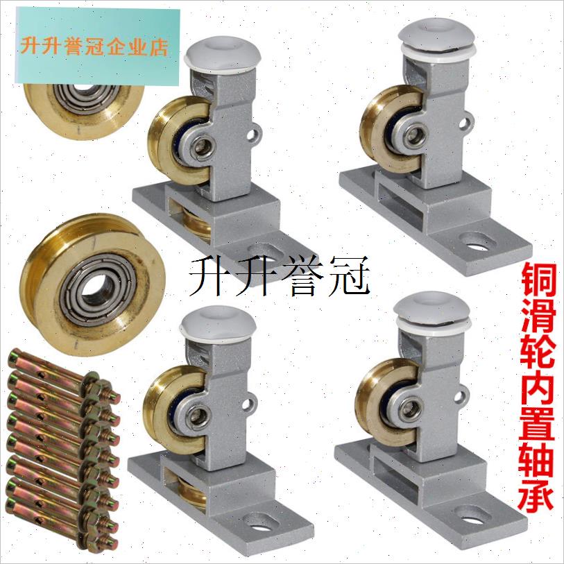 铜滑轮轴承升降晾衣架配件滑轮晒衣架滑轮顶盖顶Y轮手摇晾衣,