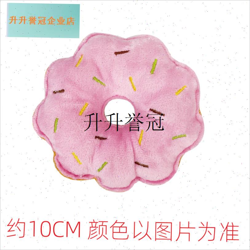 蔬菜水果萌d萌宠物发声玩具狗狗玩具泰迪狗宠物玩具狗狗玩具发声,