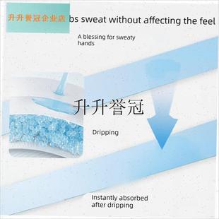 适用川崎极光7羽毛球拍渐变w龙骨手胶防滑吸汗减震粘手柄缠绕把,