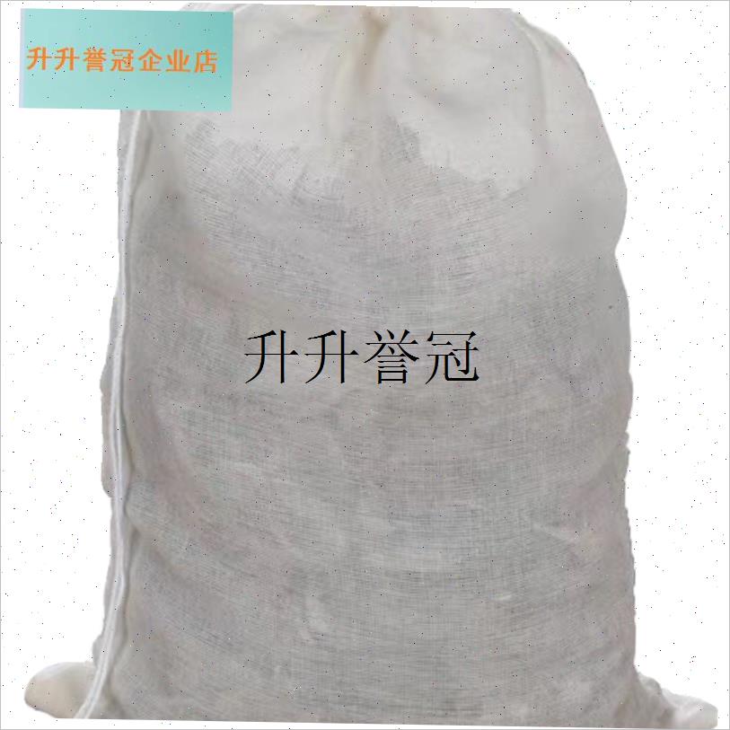 食品级过滤d纱布袋纯棉煎煮袋豆浆茶袋厨房挤滤袋盐水袋,