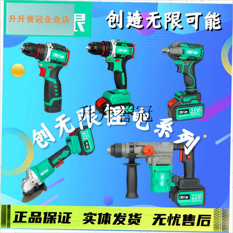 锂电工具配件裸机充电钻角磨机锂电O扳手迷你电锤光机电池,