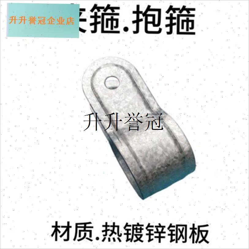 十年老店大棚配件热镀锌防锈x加厚钢管夹箍抱箍门头箍夹圈固定扣,
