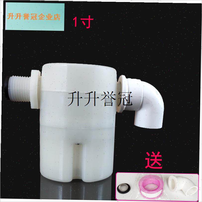 水槽水位控制器鸡鸭牛羊猪畜牧养殖自动饮水器T喂水壶水箱水塔设,