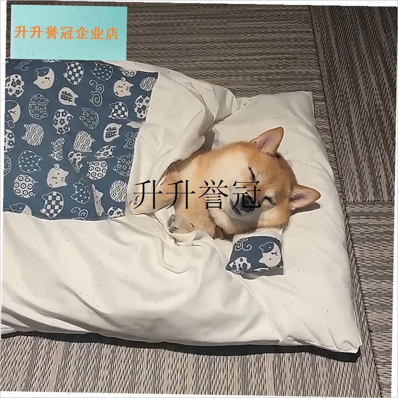 秋冬季狗窝猫窝睡袋保暖可w拆洗被窝垫子深度睡眠日式被子宠物地,