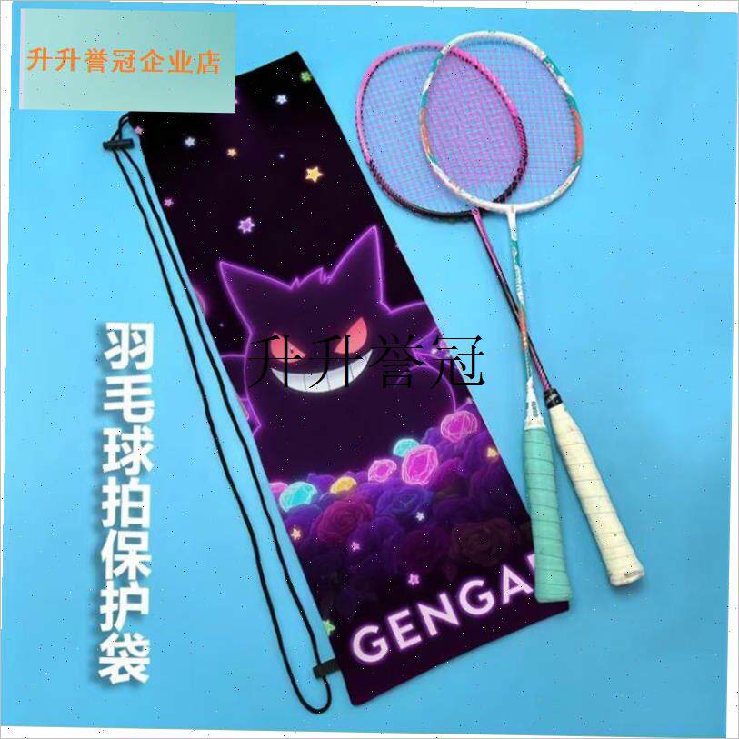 耿鬼羽毛球拍收纳袋动漫二次元大容量束J口单肩便携式羽毛球拍袋,