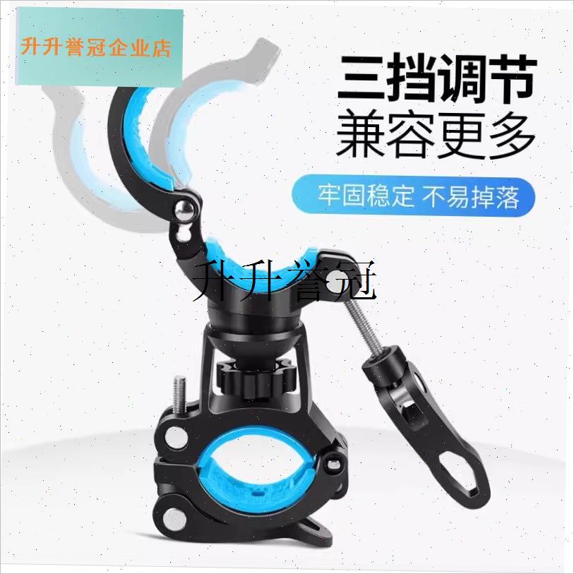自行车手电筒支架灯架r夜骑前灯夹可旋转固定架灯座户外骑行配件,