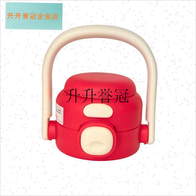 奇古堂手拎壶SL-208保t温杯配件盖子吸管嘴防漏水杯吸管子盖700M,