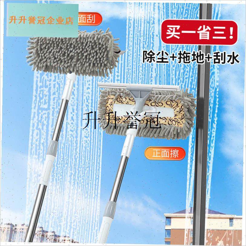 擦玻璃神器家用高层窗外专用x外窗刮擦一体窗户清洁刮水擦家政保,