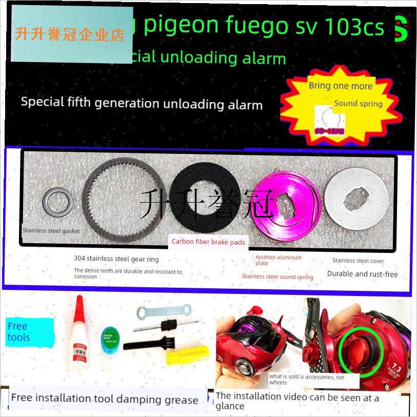 达瓦飞鸽FUEGO水滴轮五代卸力报警叮叮路亚渔具U配件水滴轮鱼线,