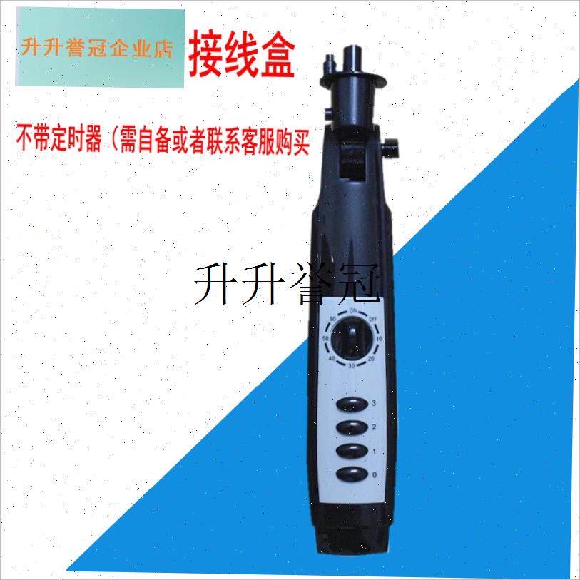 包邮电风扇配件落地扇接线盒y外壳开关箱风扇箱体扇塑件扇体接线,